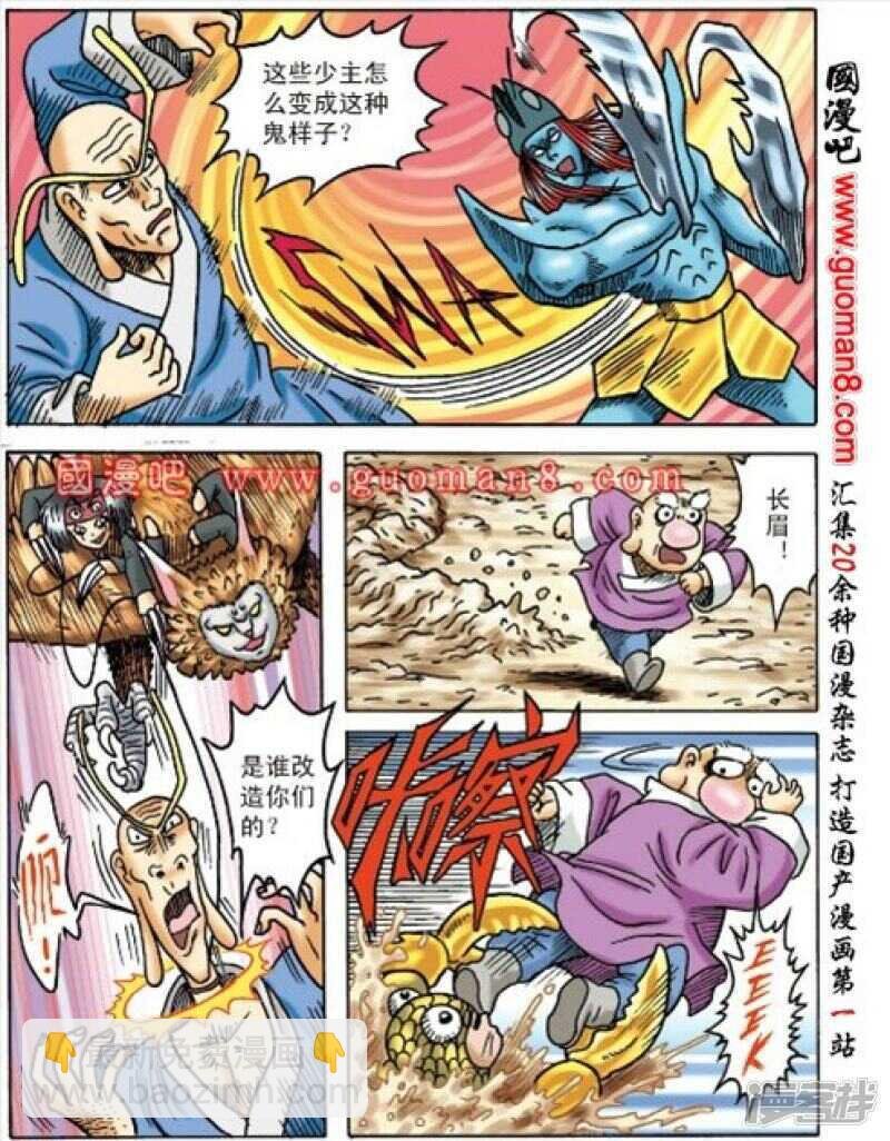 第159话