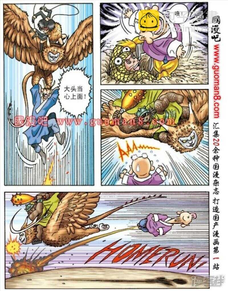 第159话