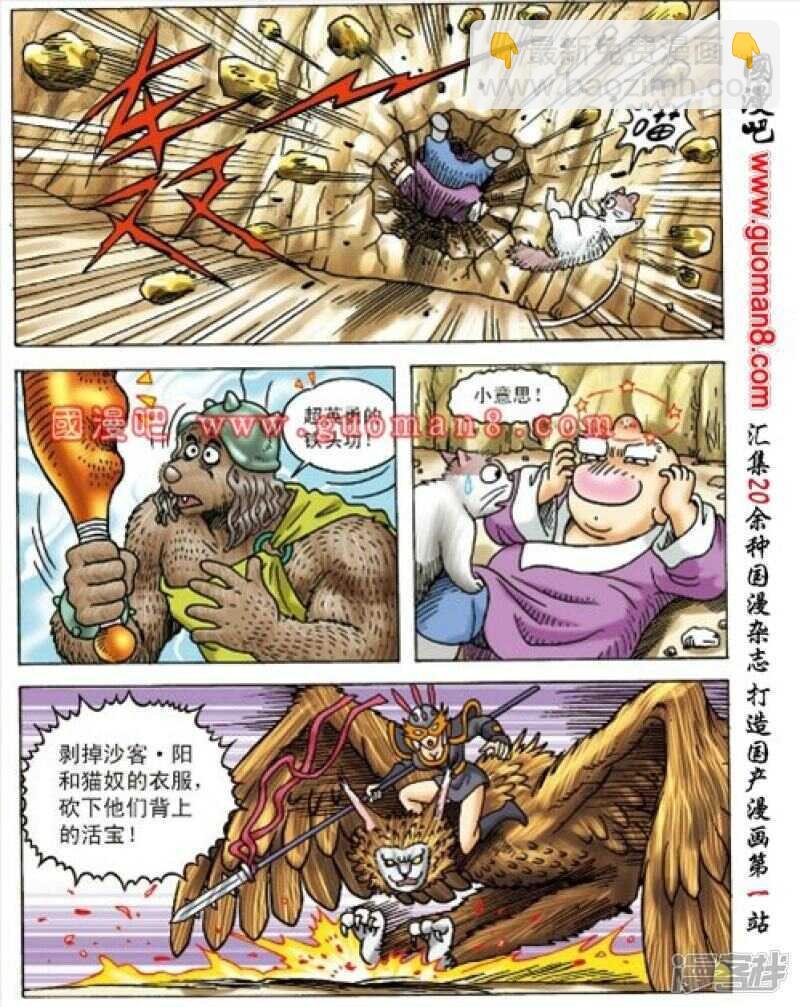 第159话