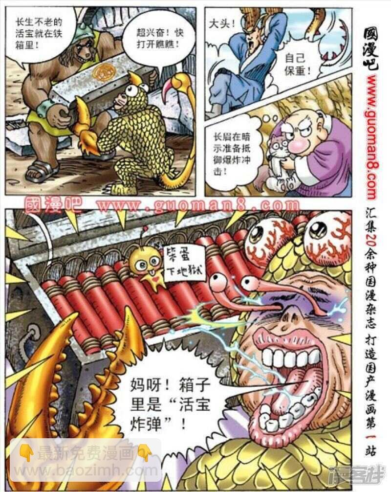 第159话