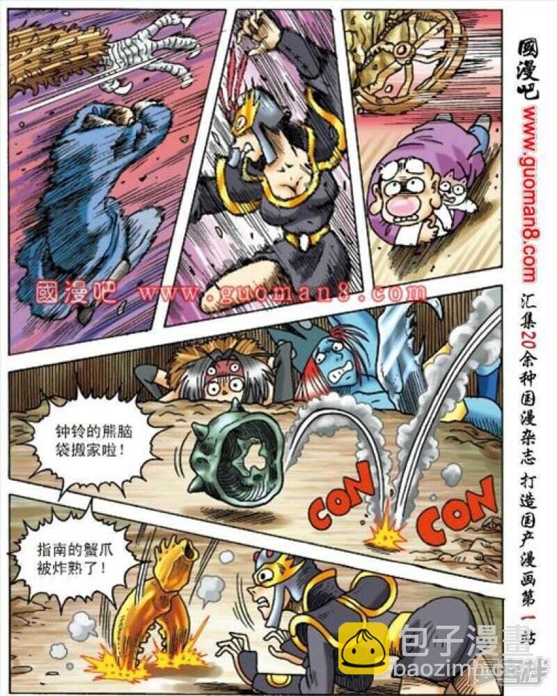第159话