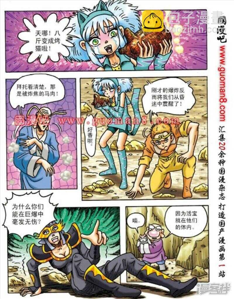 第159话
