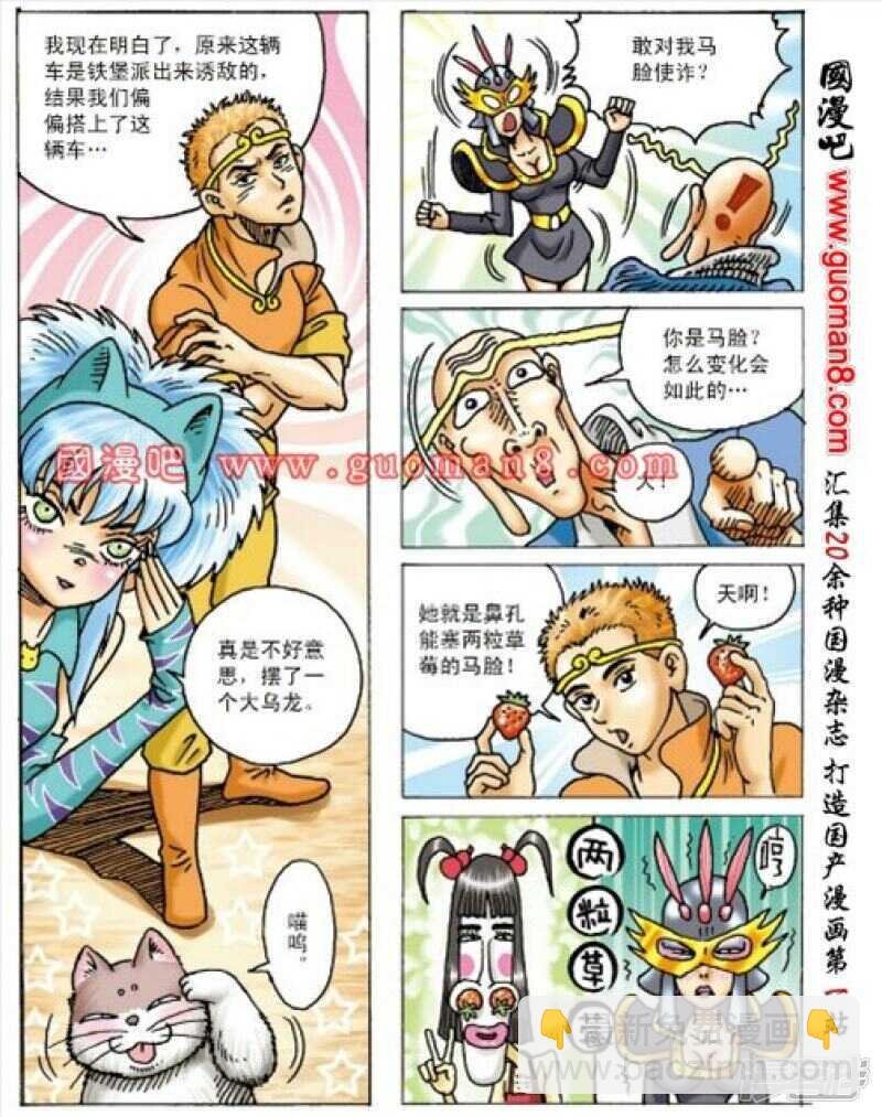 第159话