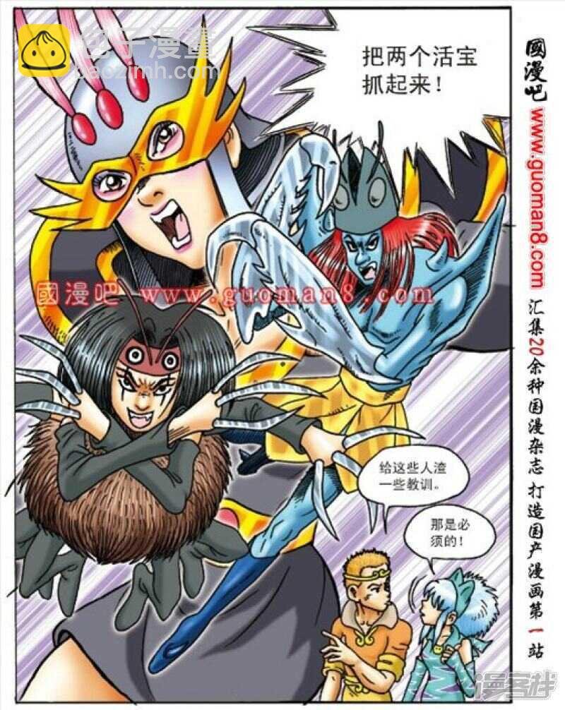 第159话