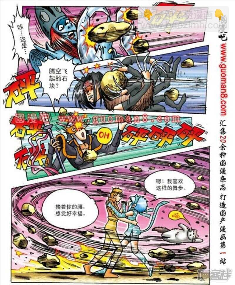 第159话