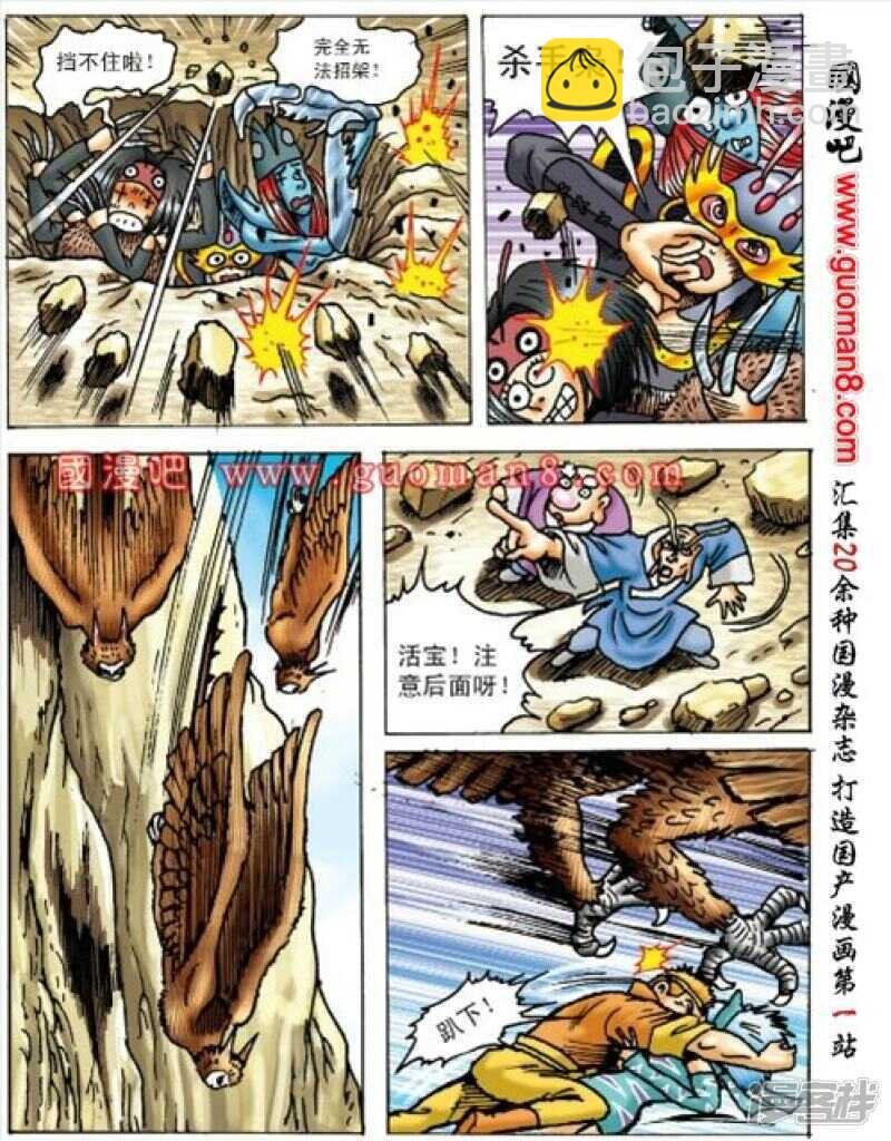 第159话