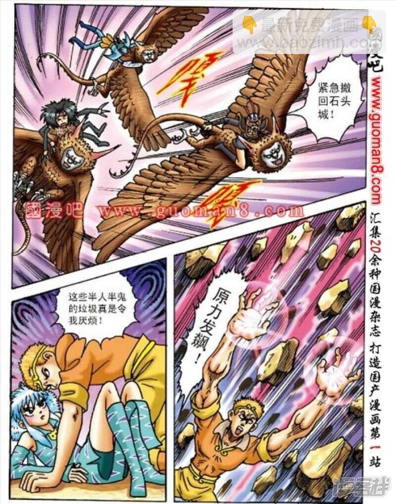第159话