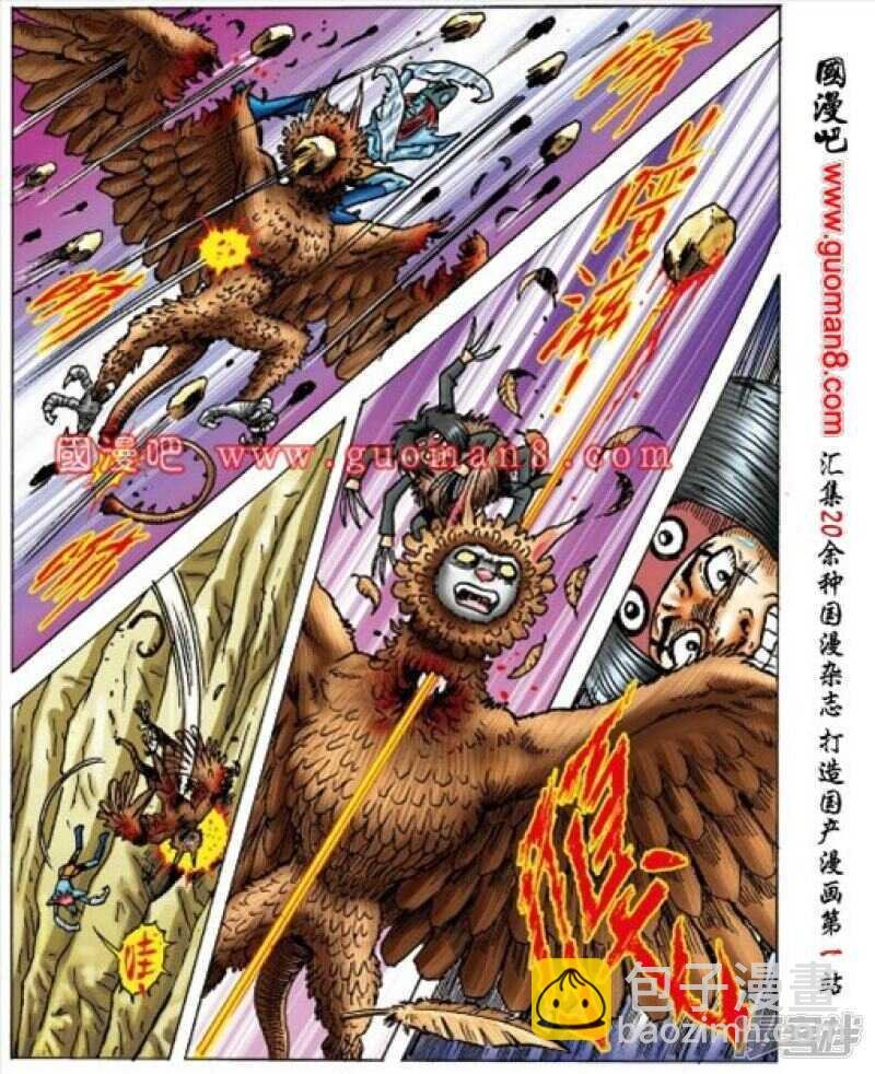 第159话