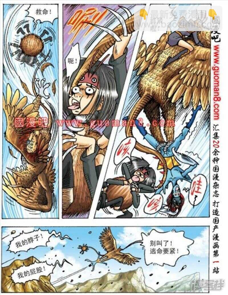 第159话