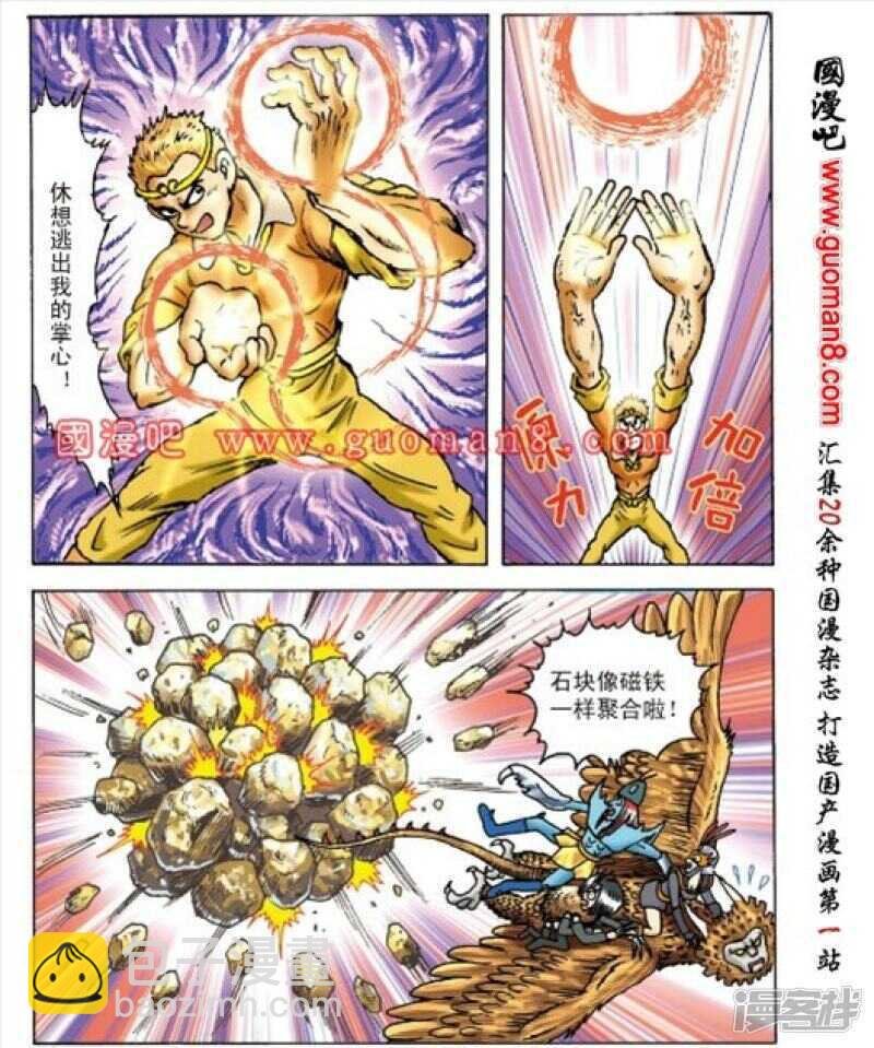 第159话