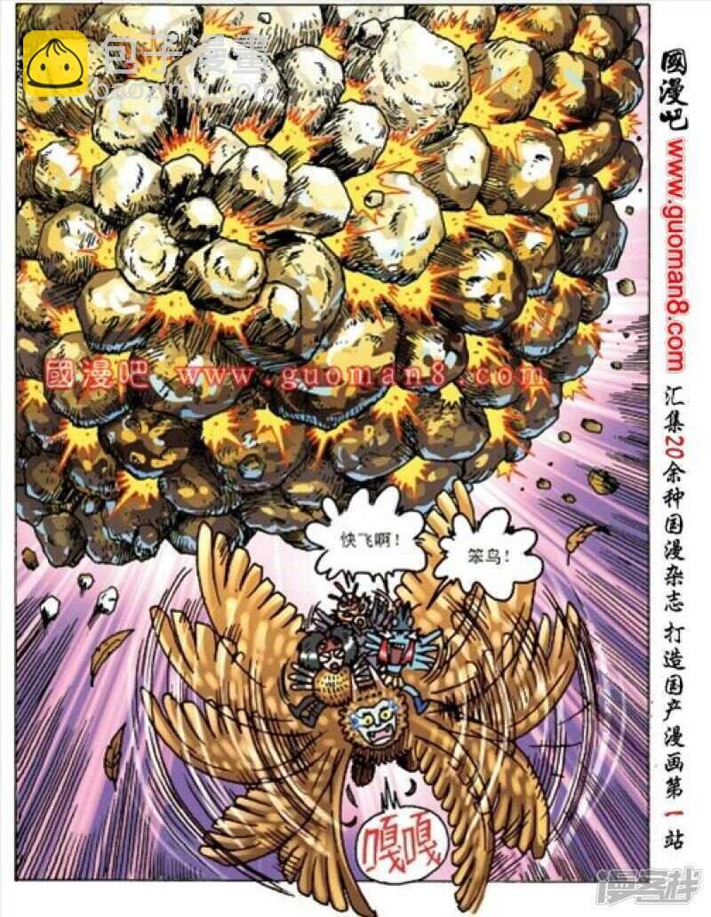 第159话