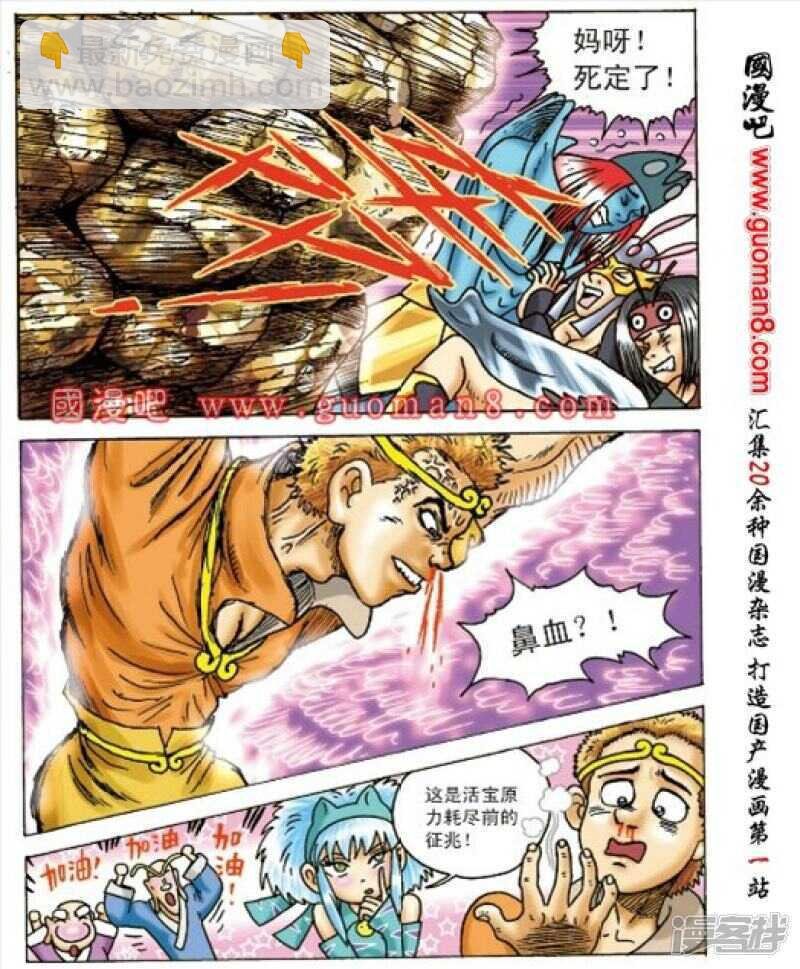 第159话