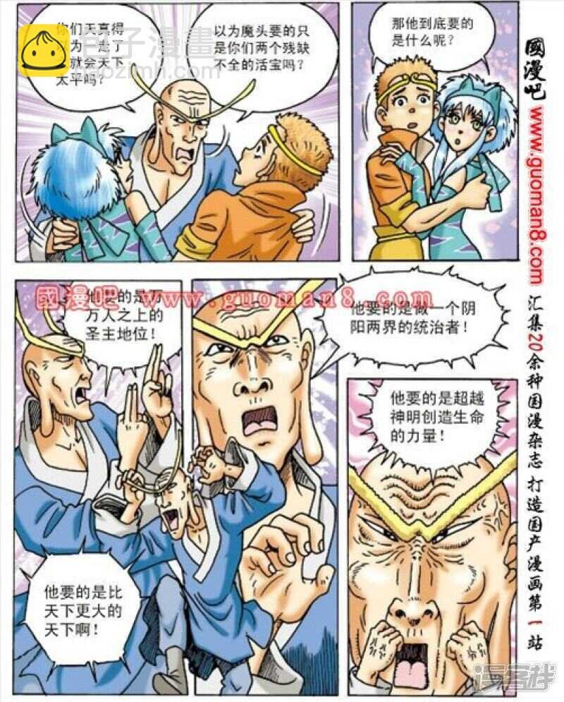 第159话