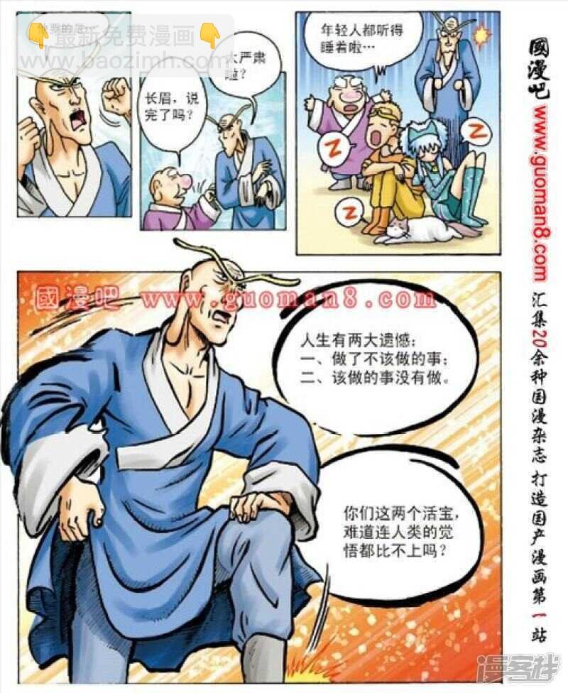 第159话