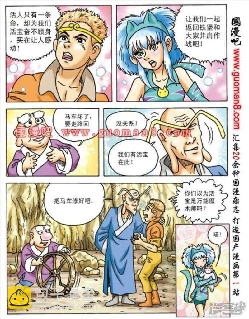 第159话