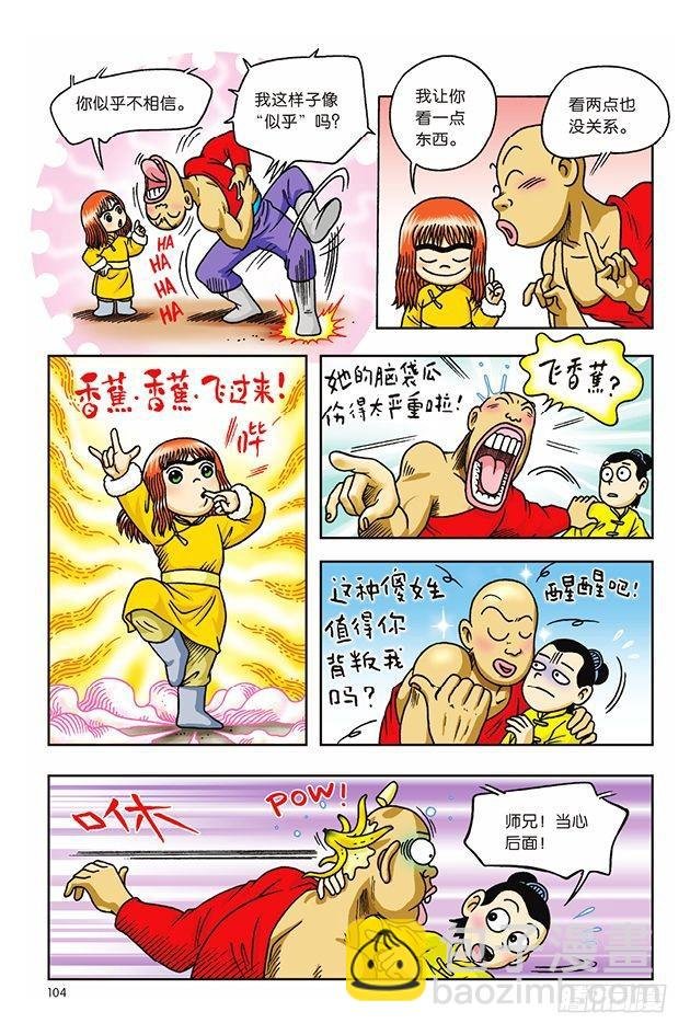 第16话