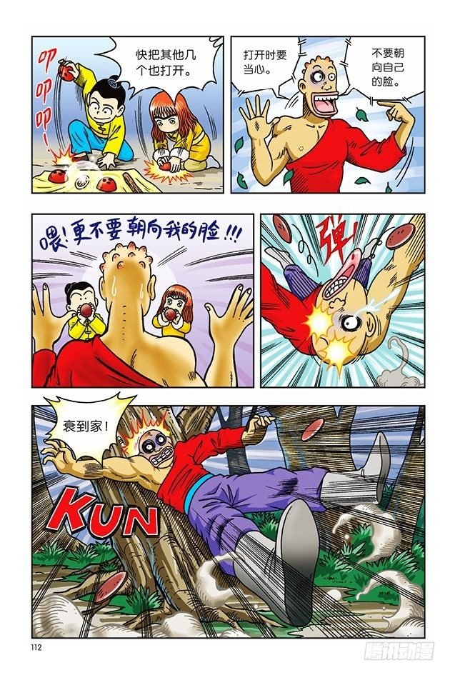 第16话