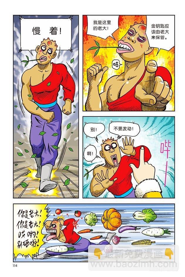 第16话