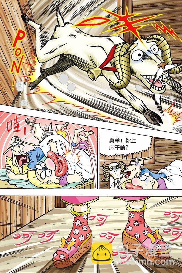 第16话