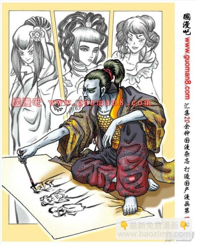 第160话