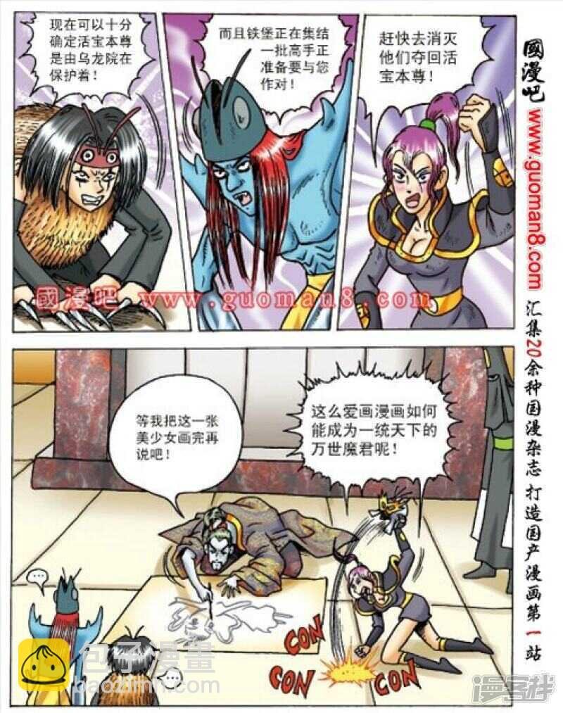 第160话