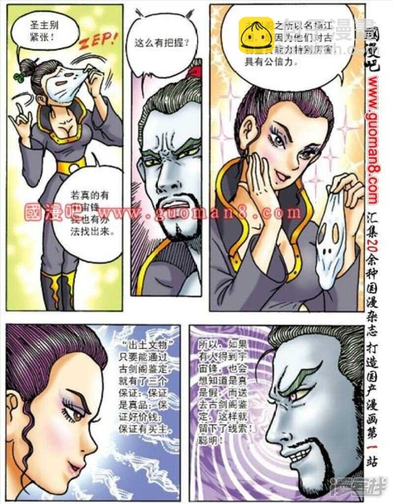 第160话
