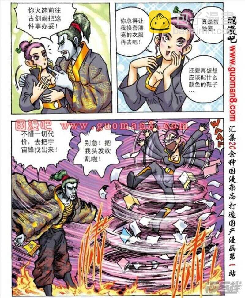 第160话