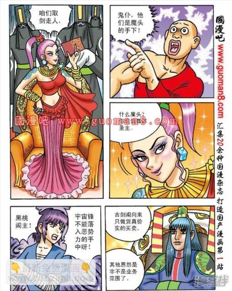 第161话