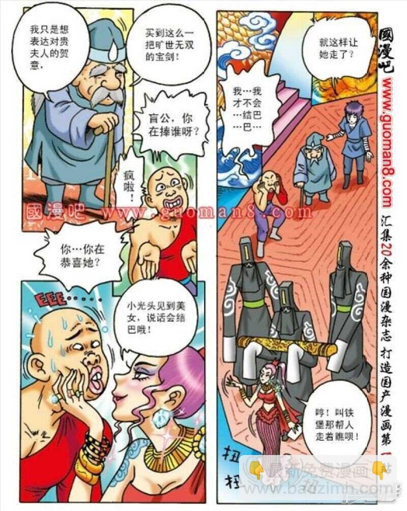第161话