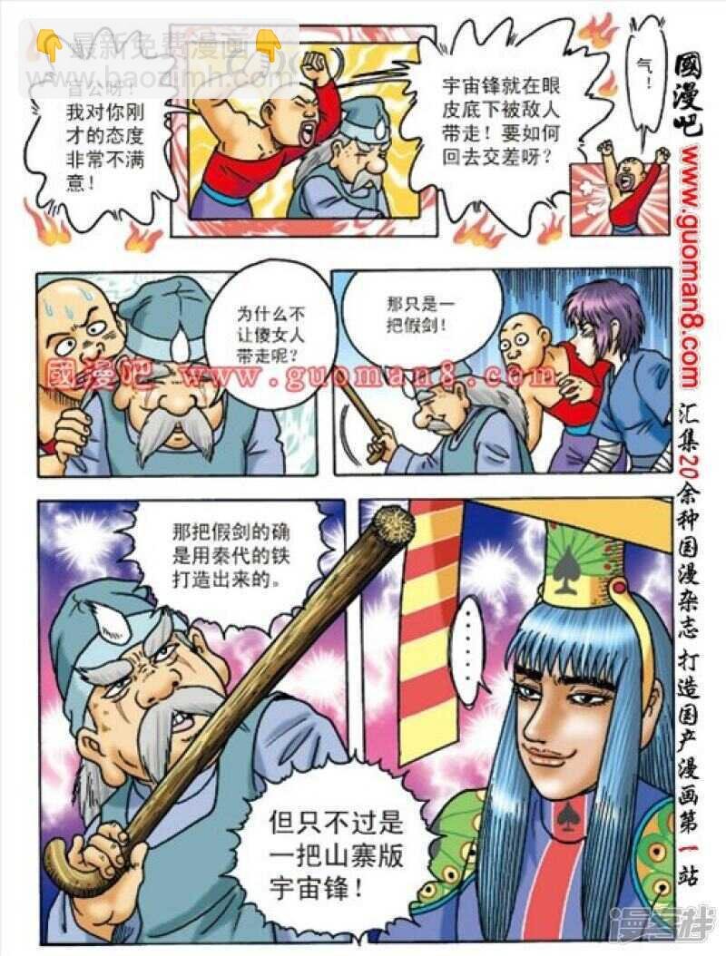 第161话