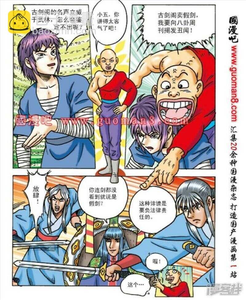 第161话