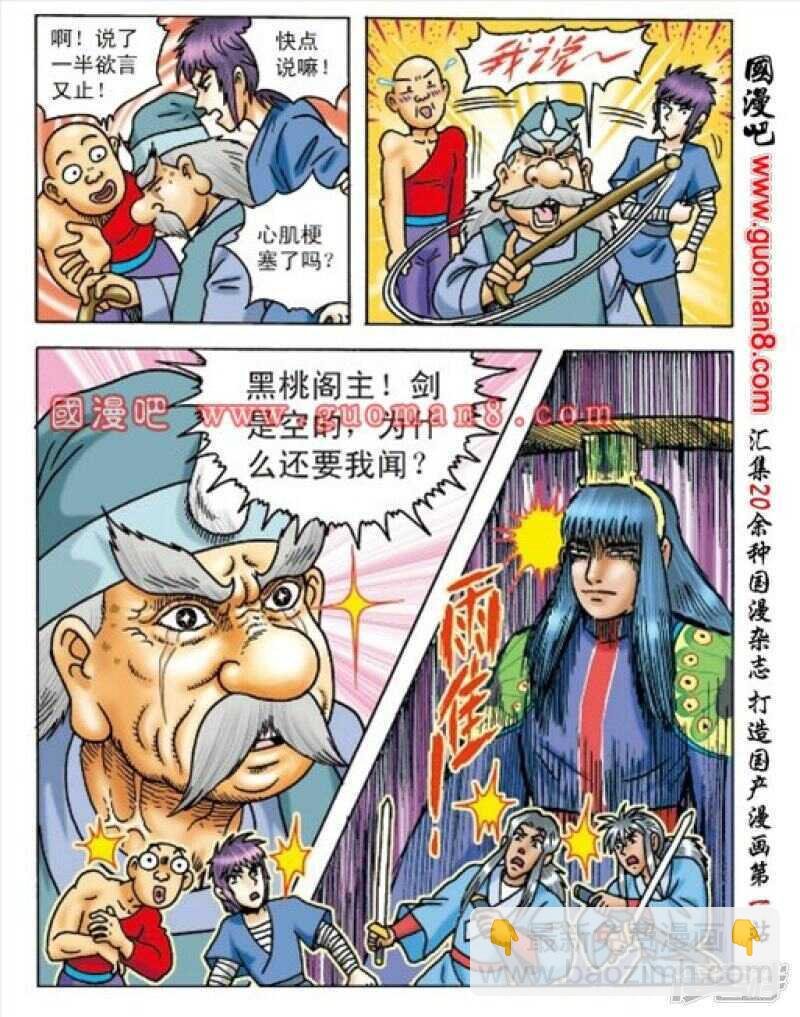 第161话