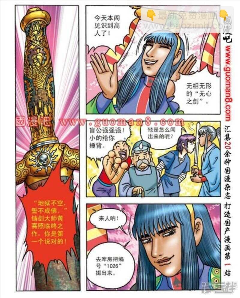 第161话