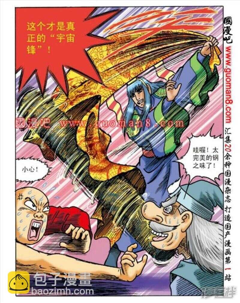 第161话