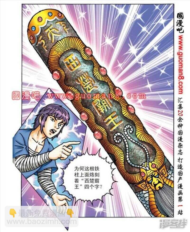 第162话