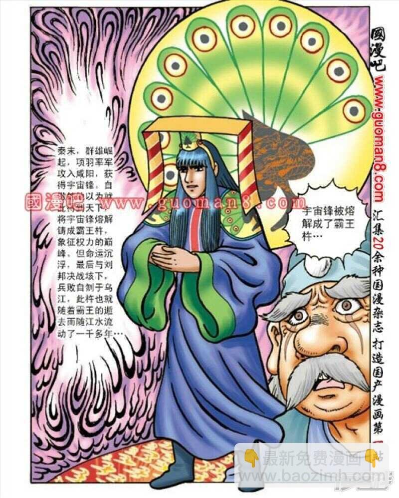 第162话