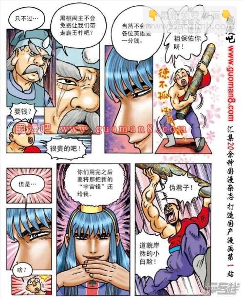 第162话