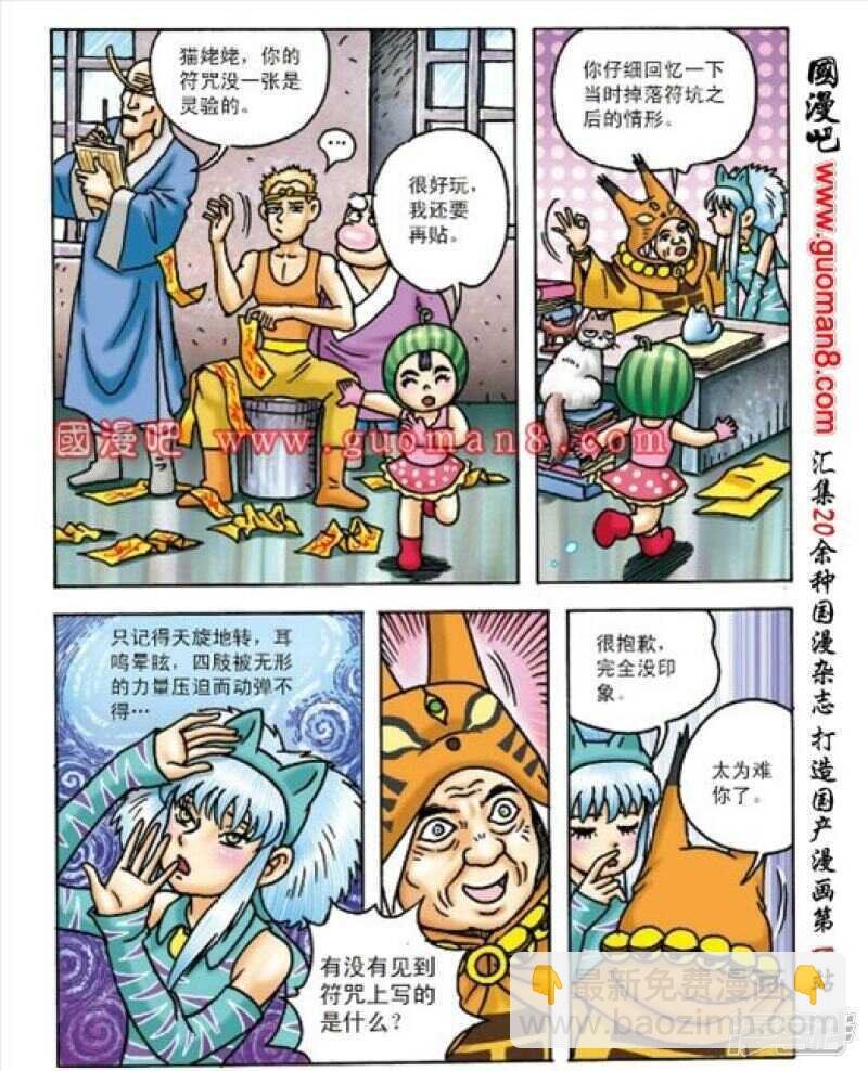第162话