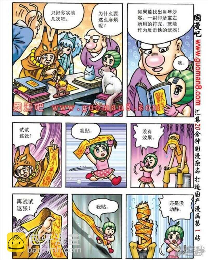 第162话