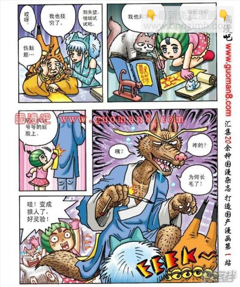 第162话