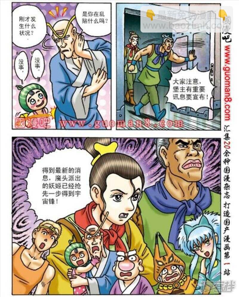 第162话