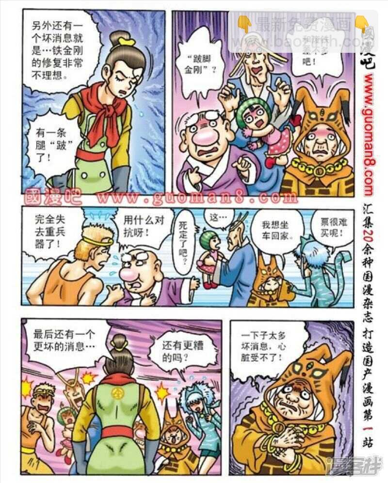 第162话