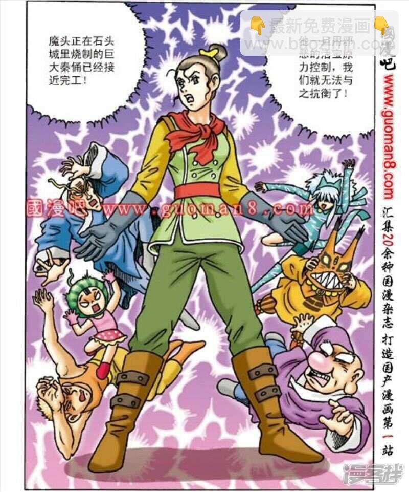 第162话