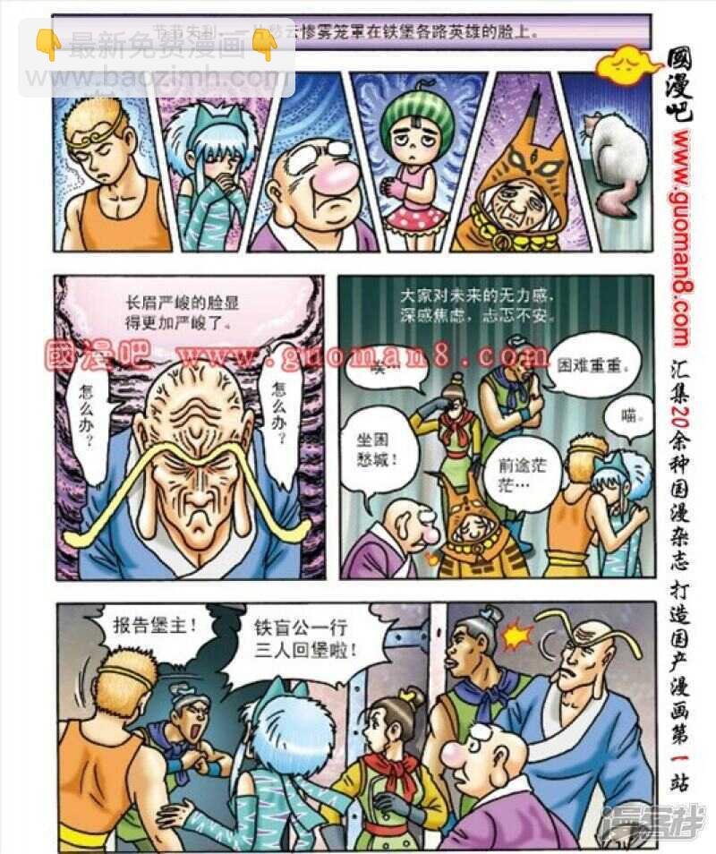 第162话