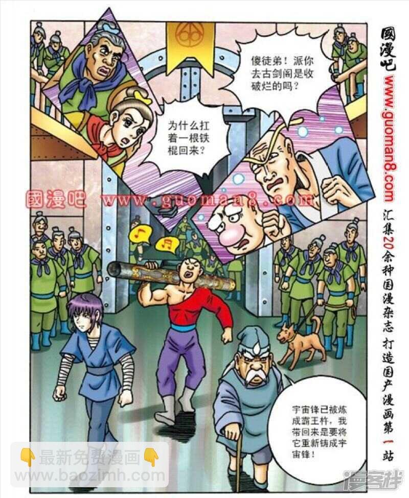 第162话