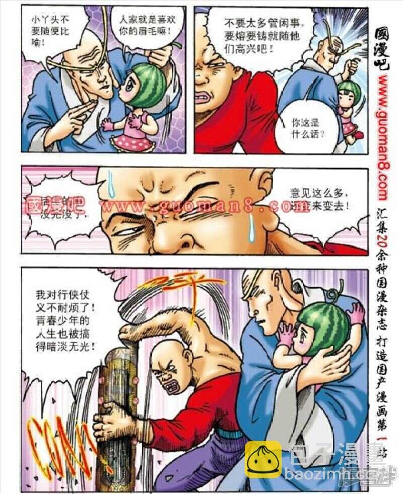 第162话