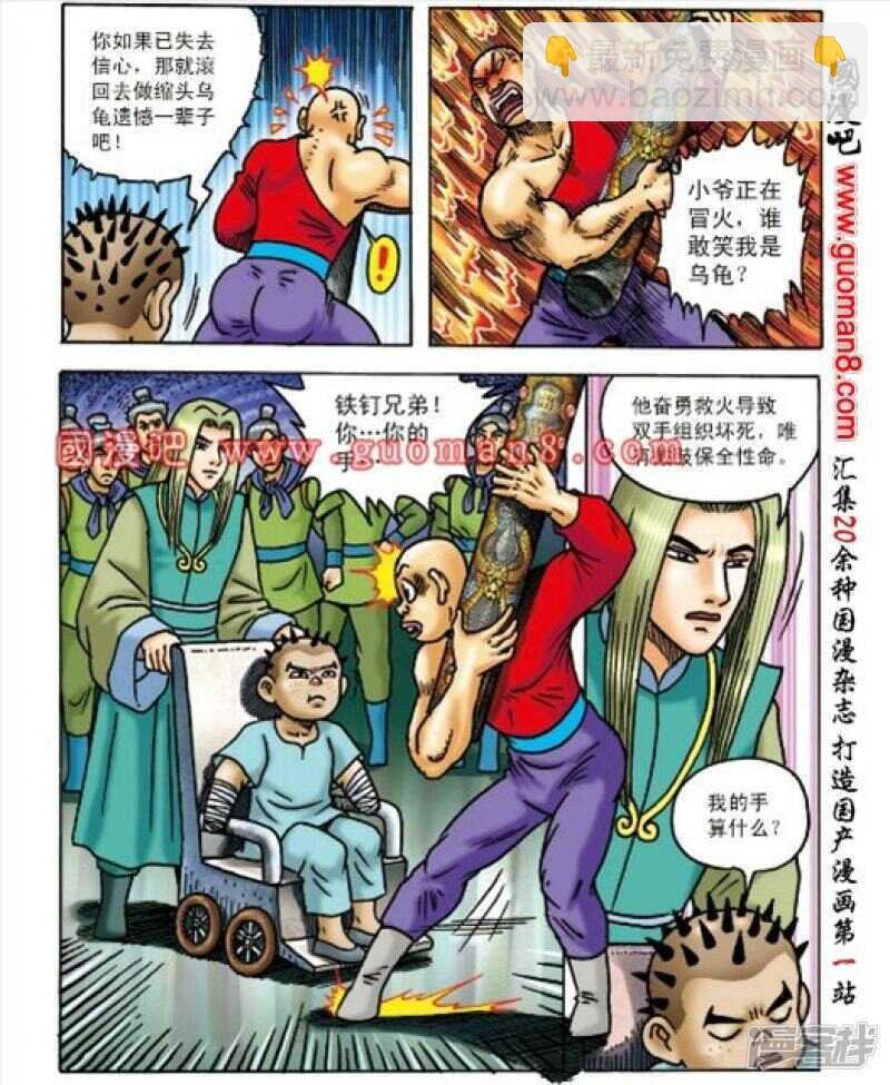 第162话