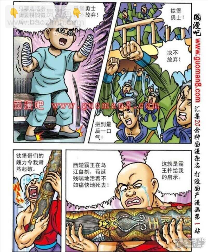 第162话