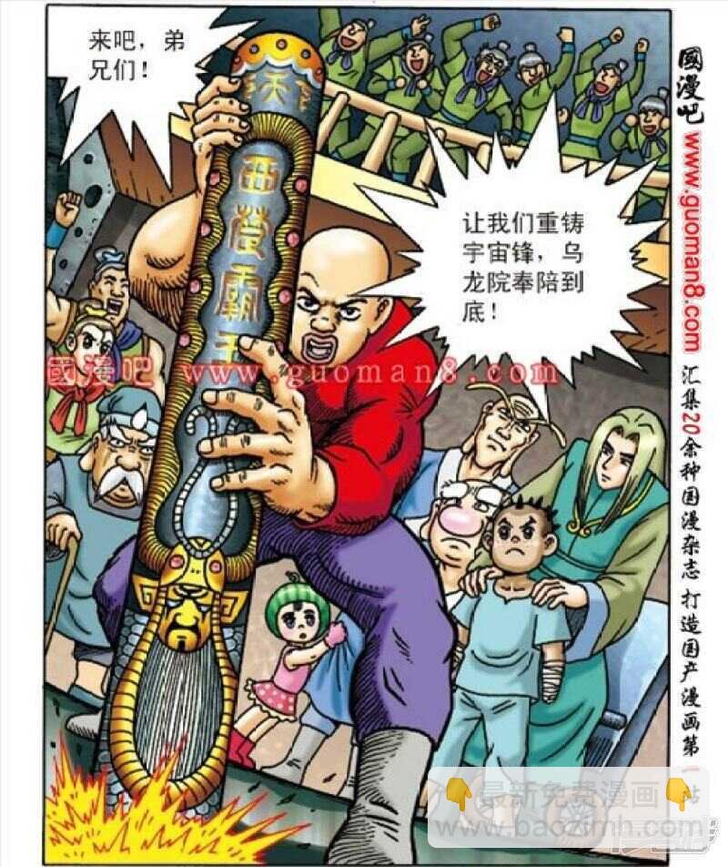 第162话