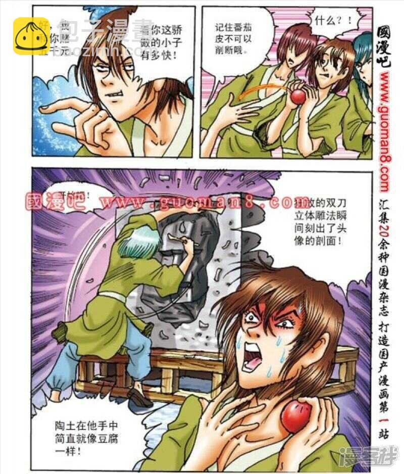 第163话